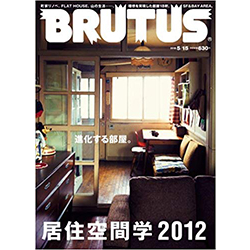 BRUTUS 2017/5/15